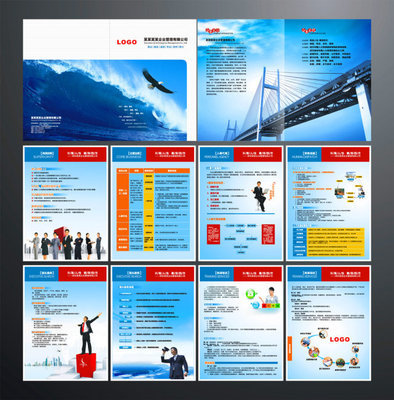 企業管理公司畫冊平面設計 策略、視覺與溝通的藝術