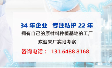 中康佰年性養(yǎng)文化 聚焦女性大健康，詳解“排三毒”經(jīng)典理念與常見問題