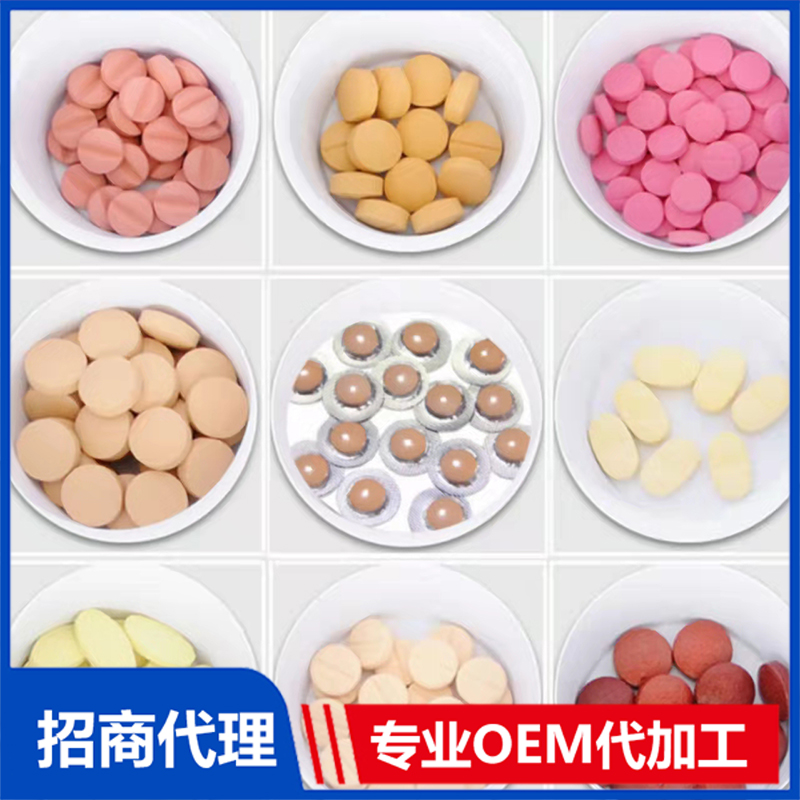 大健康食品生產(chǎn)代加工全攻略 從找廠到手續(xù)，一次說清