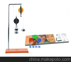 河南友聯科教設備 專業提供滑輪組及支架等小學科學教學儀器