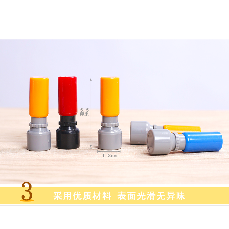 教學(xué)小印章 創(chuàng)意激勵(lì)，點(diǎn)亮兒童學(xué)習(xí)樂(lè)趣