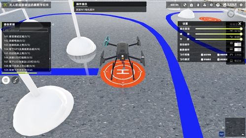 無人機組裝調試仿真教學軟件技術解析 架構、功能與落地產品實測